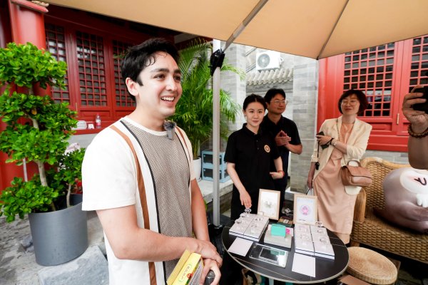 网上配资平台 2025“打卡鼓西，漫步斜街”线下活动启动