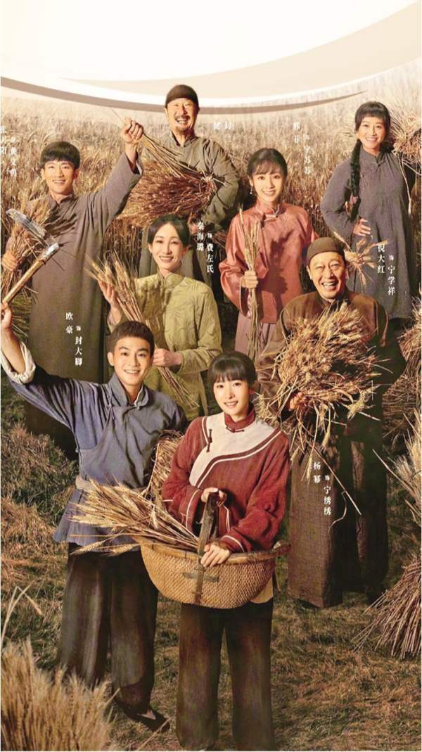 网上股票配资网站 打破CCTV8近三年收视记录，《生万物》胜在生于大地