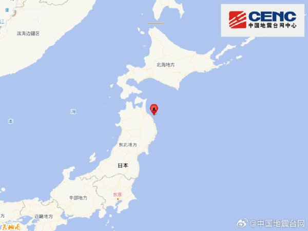 网上配资平台 日本一医院遗失放射性物质